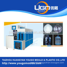 3/5 gallon water bottle blow moulding machine price